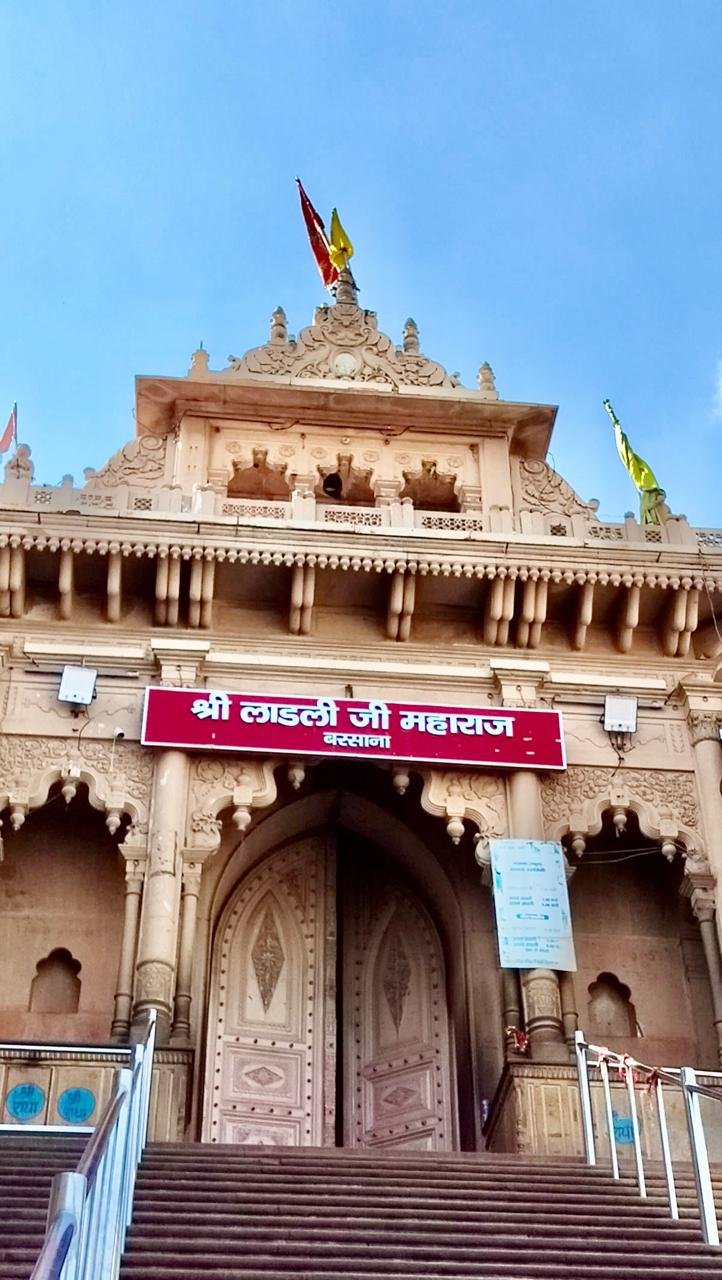 Temple in Barsana, Braj