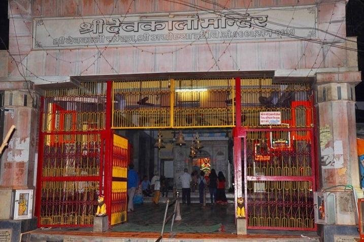 Devkali Temple in Ayodhya