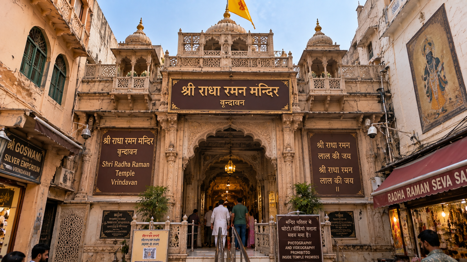 Radha Raman Temple in Vrindavan